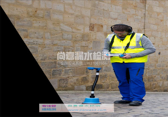 钟祥漏水检测的原理有哪些？